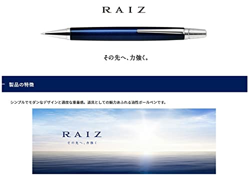 Amazon | パイロット 油性ボールペン ライズ 0.7mm ミッドナイト
